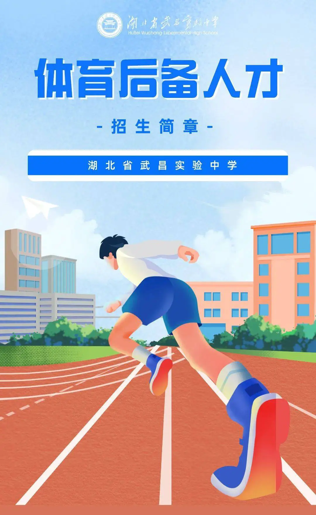 青少年篮球爱好者综合训练方案_0